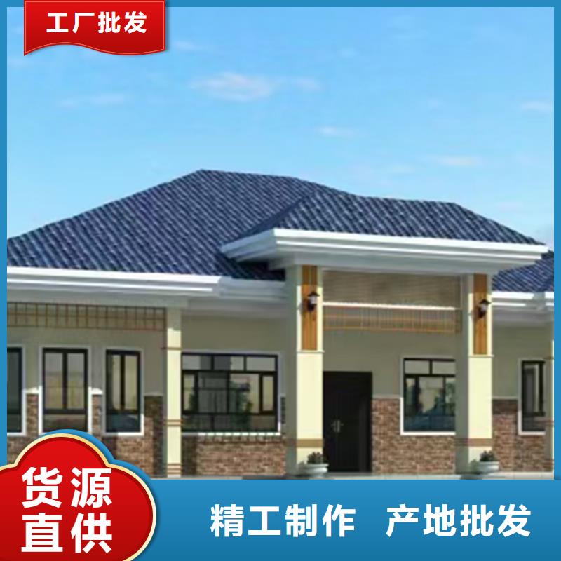 轻钢别墅-轻型钢快拼房屋现货供应