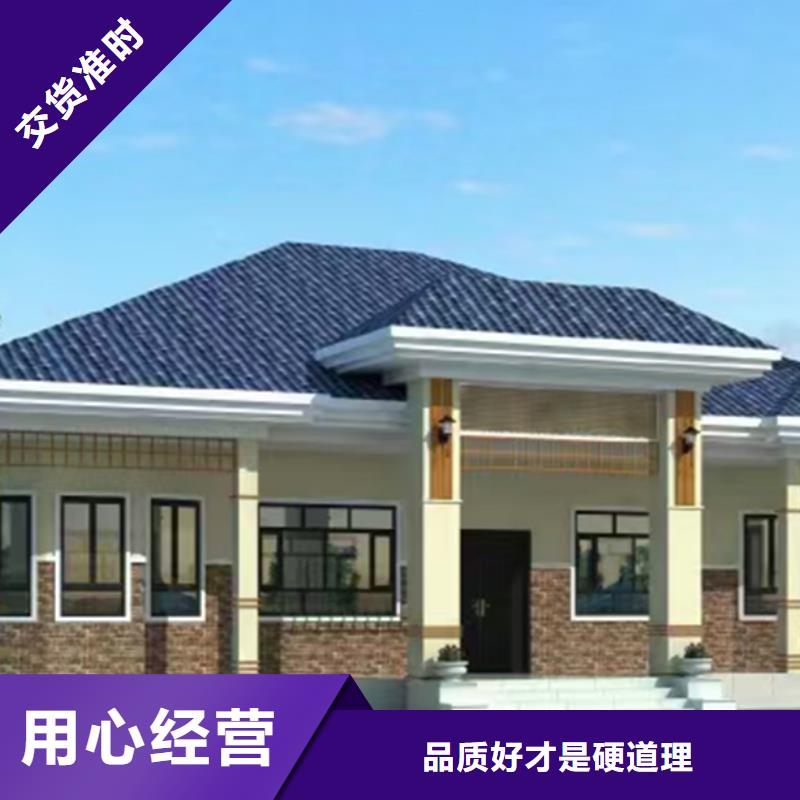 轻钢别墅薄壁c型钢结构多年实力厂家