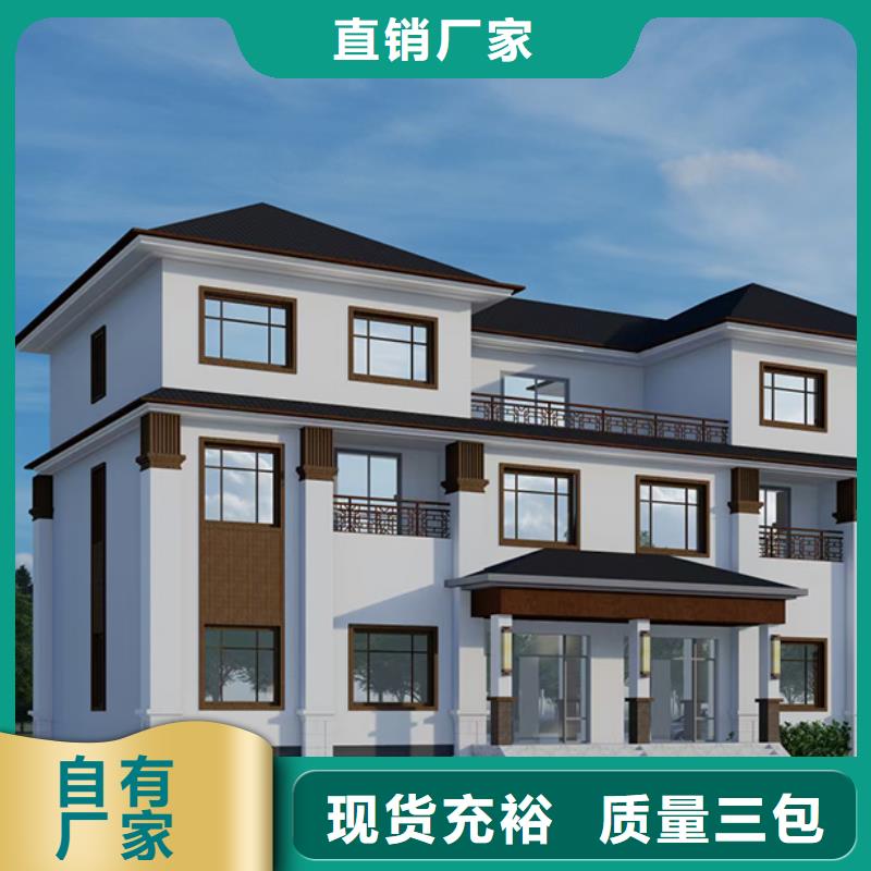 【轻钢别墅】农村别墅种类齐全