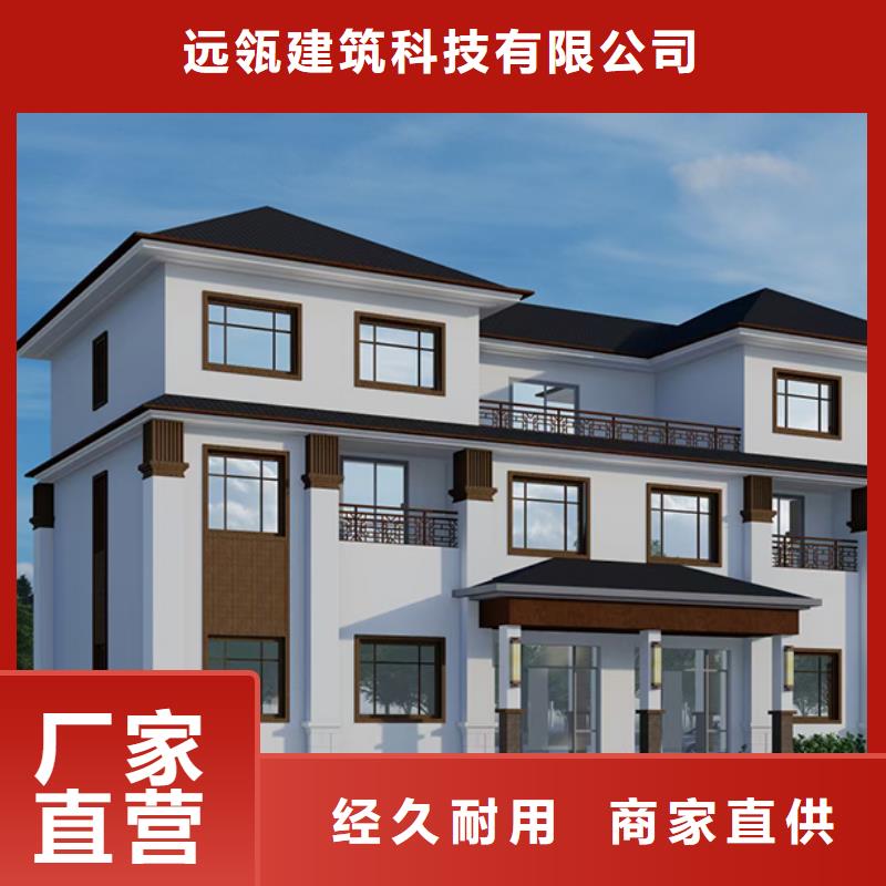 轻钢别墅定制定做
