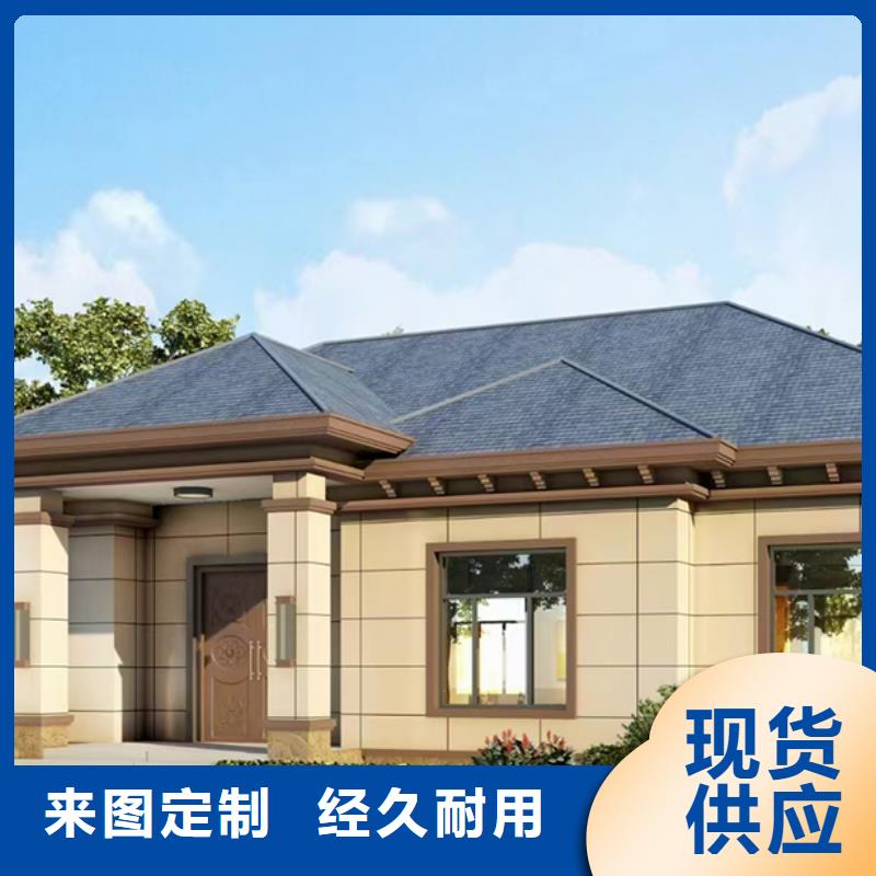 轻钢别墅_农村建房产地厂家直销