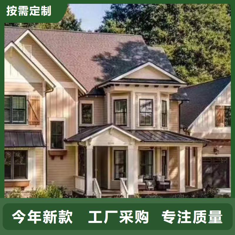 轻钢别墅轻钢龙骨房购买的是放心
