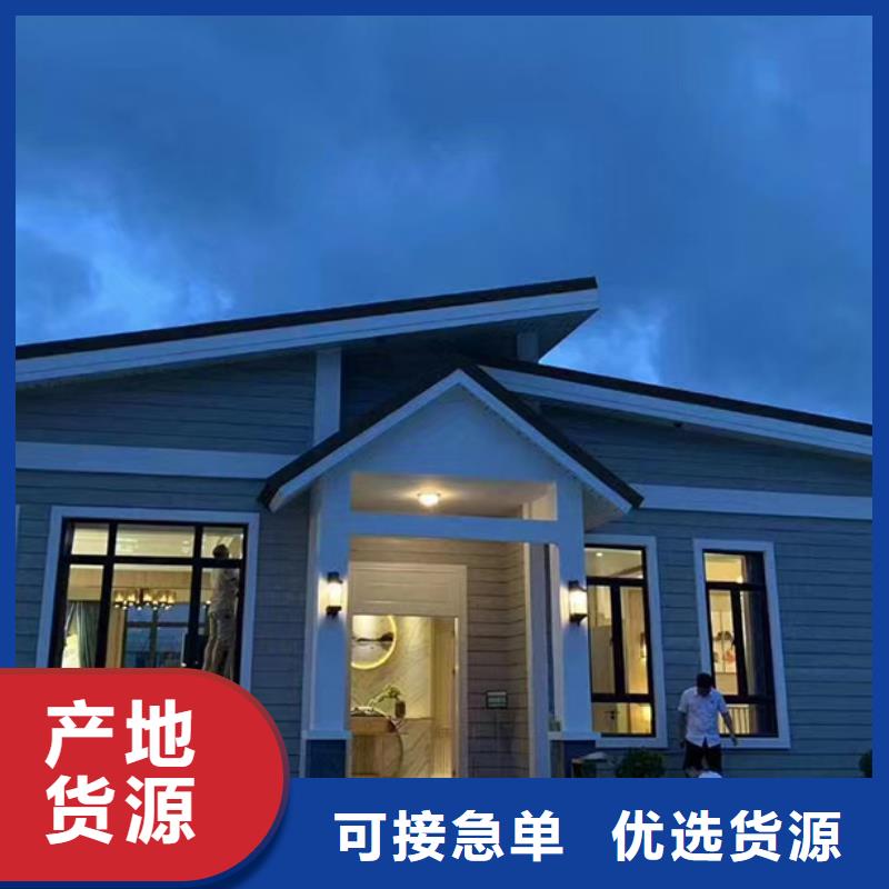 轻钢别墅_轻钢房别墅货到付款