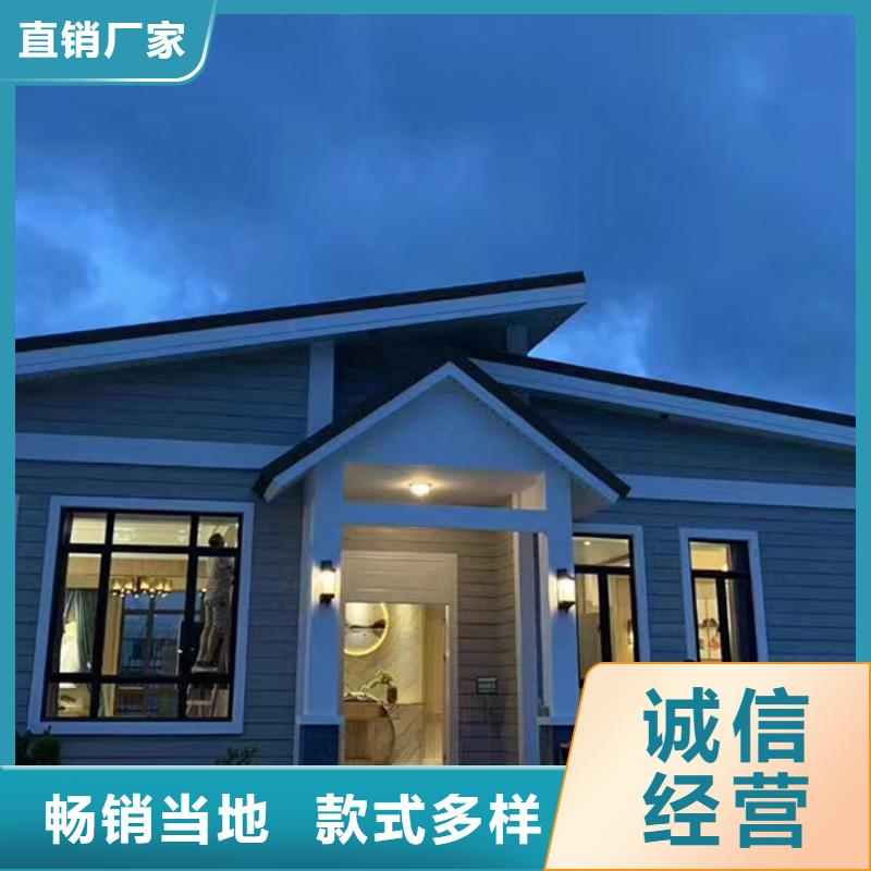轻钢别墅移动式房屋一站式服务