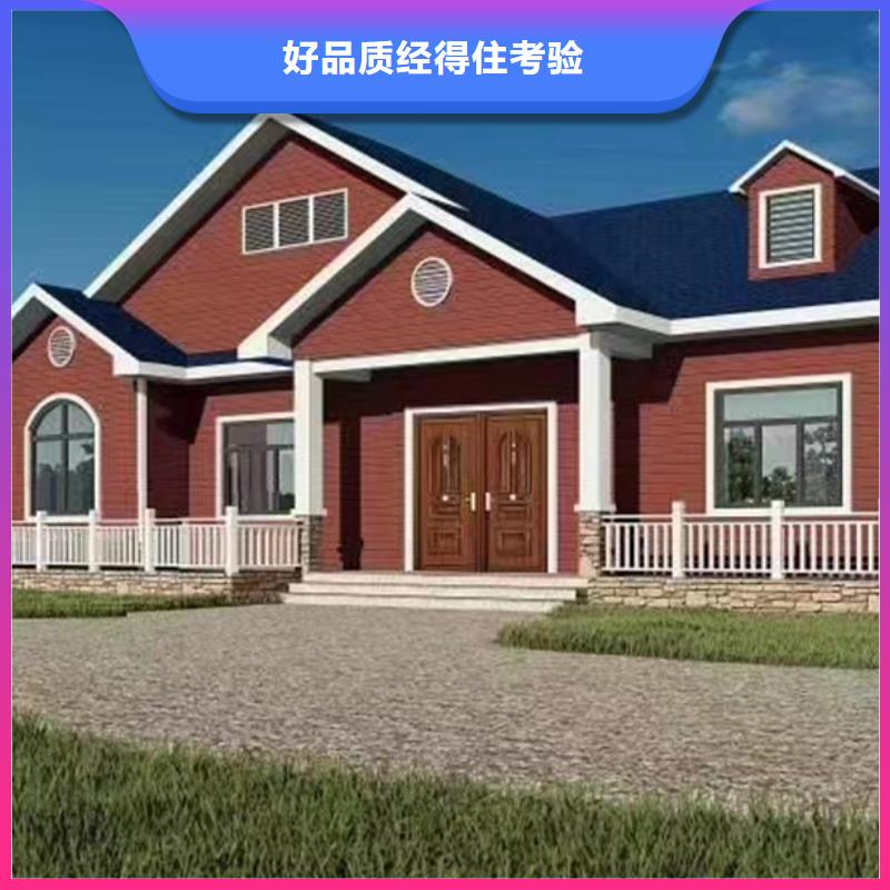 轻钢别墅四合院别墅质量检测