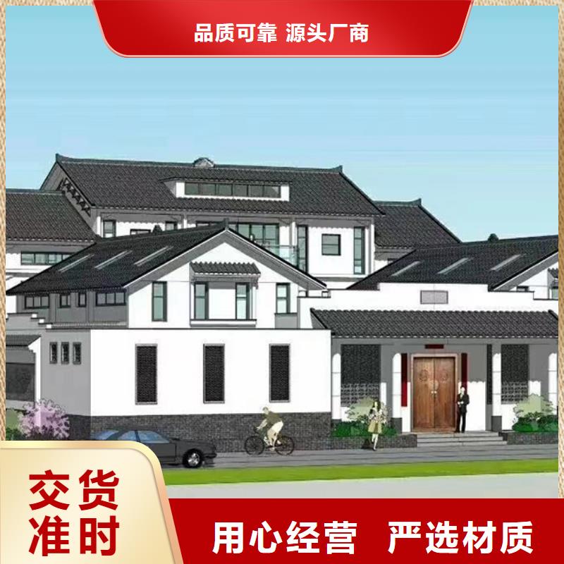 轻钢别墅_木质结构集成房屋快捷物流
