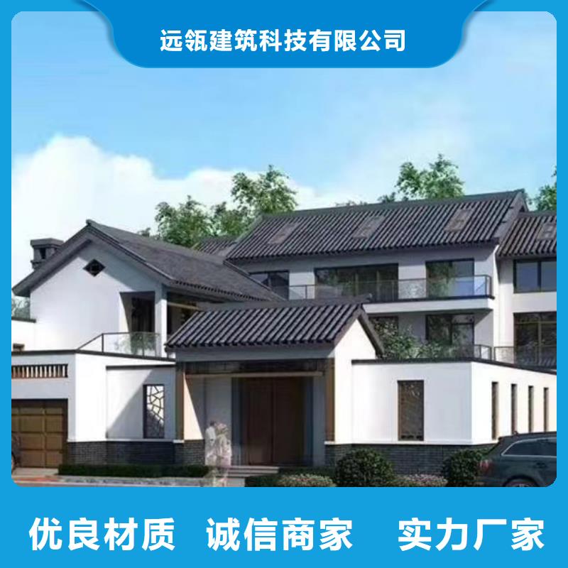 轻钢别墅移动轻钢房别墅一站式采购商家