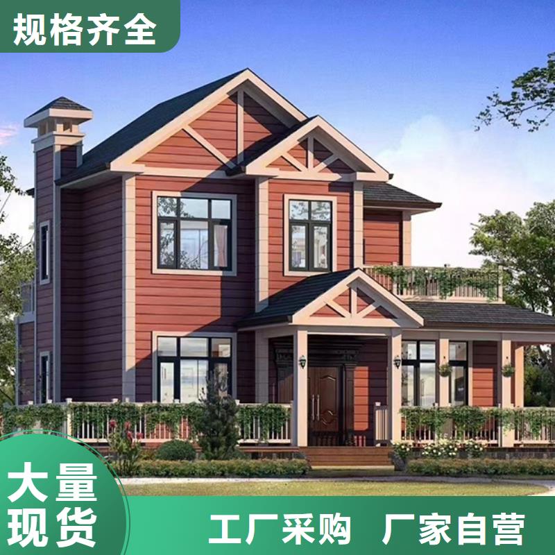 轻钢别墅定制定做