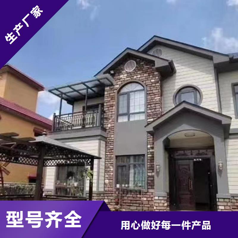 轻钢别墅快速生产