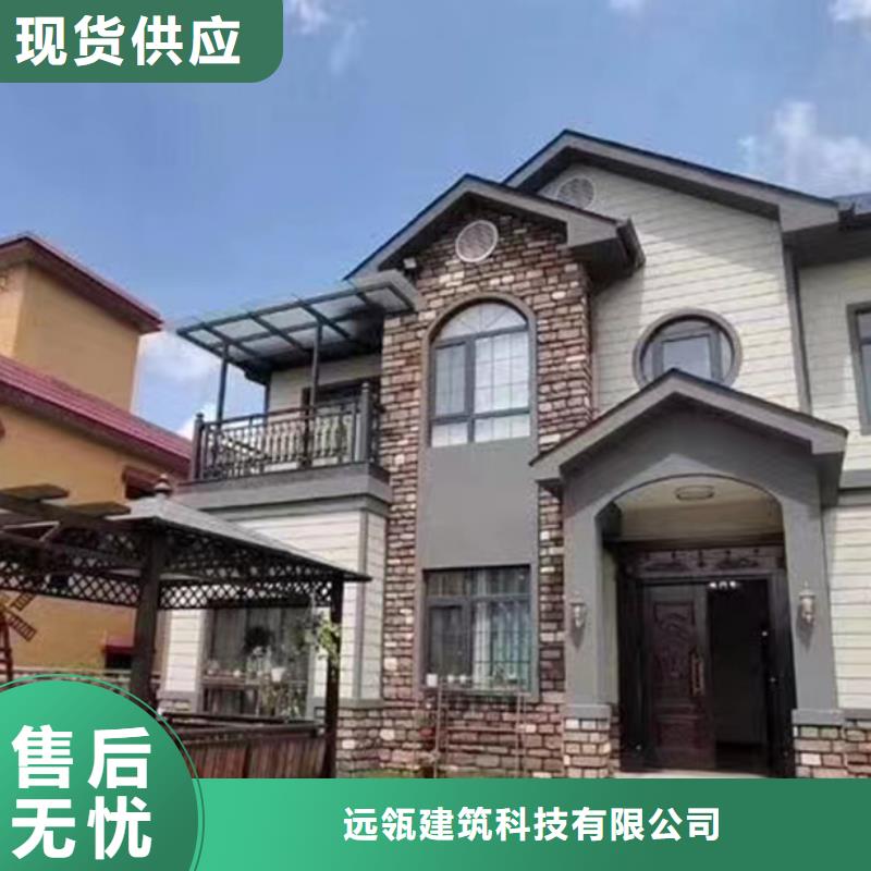 轻钢别墅双层k式活动板房好产品放心购