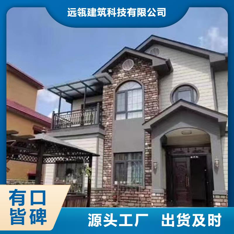 轻钢别墅_木质结构集成房屋快捷物流
