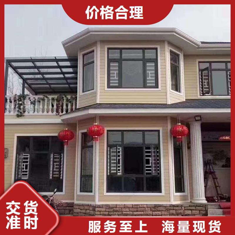 轻钢别墅轻钢龙骨房实力工厂