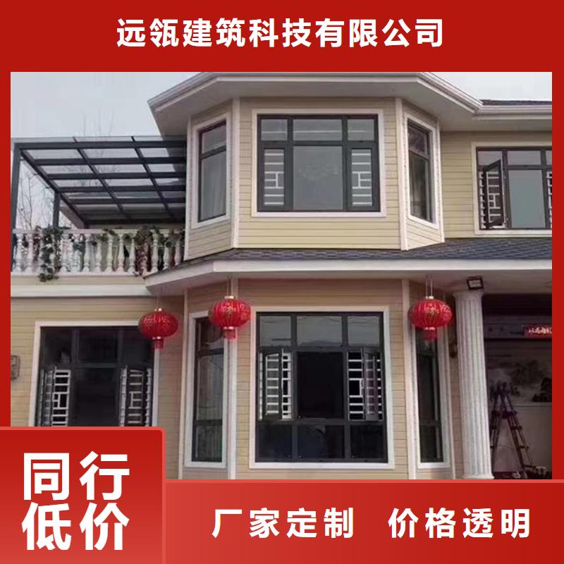 轻钢别墅定制定做