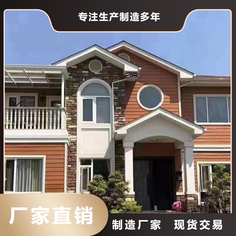 轻钢别墅_轻钢别墅房屋今日价格