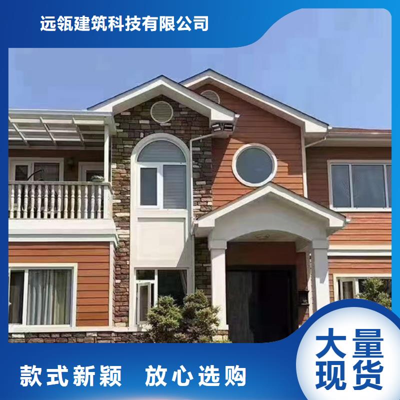 轻钢别墅订购