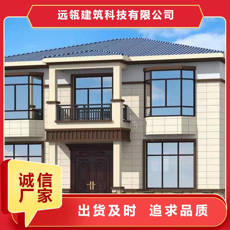 轻钢别墅轻型钢快拼房屋实体厂家支持定制