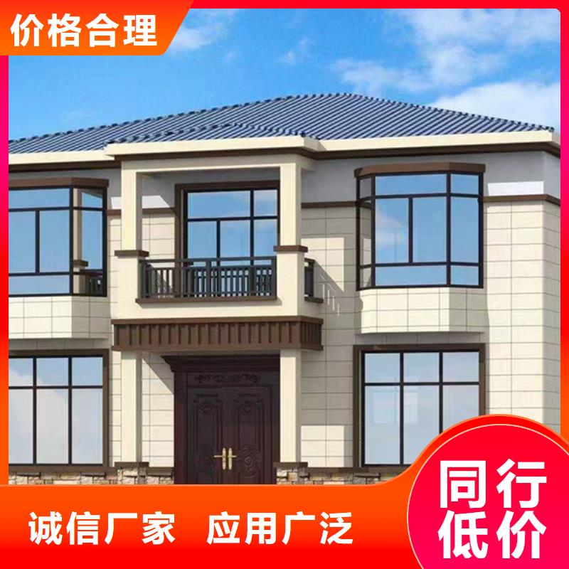 轻钢别墅-农村建房信誉有保证