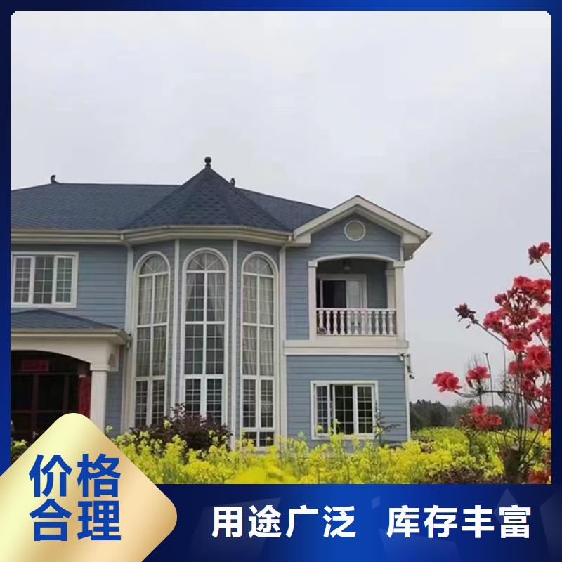 轻钢别墅-双翼折叠房好品质用的放心