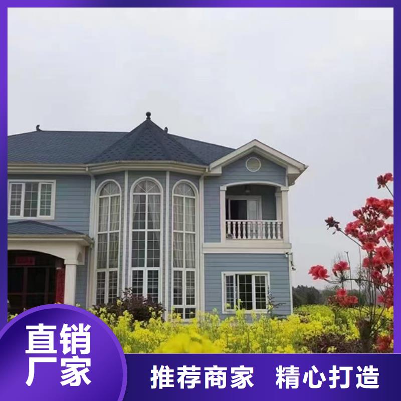 轻钢别墅_轻钢别墅房屋今日价格