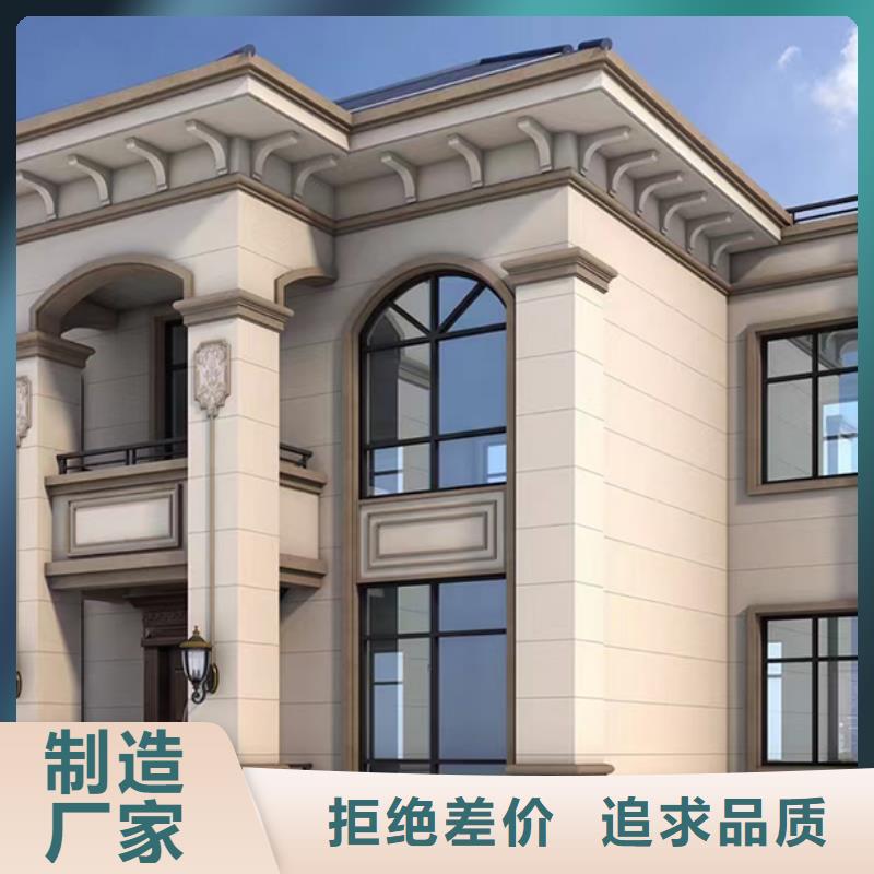 轻钢别墅-【集成轻钢别墅】服务始终如一