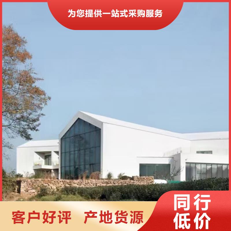 轻钢别墅快拼箱房24小时下单发货