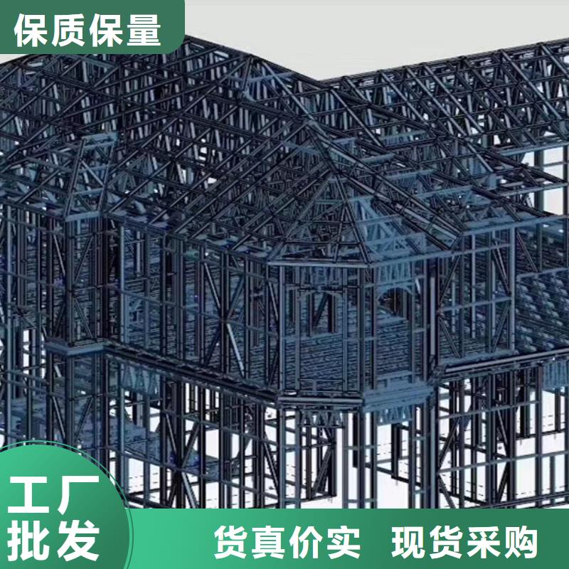 轻钢别墅重钢别墅库存齐全厂家直供