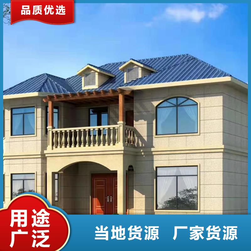 轻钢别墅,轻型钢结构建筑生产型