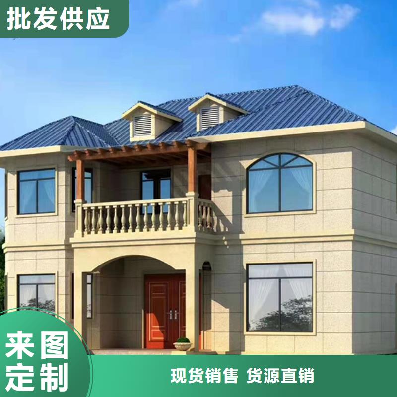 轻钢别墅预制水泥房应用领域