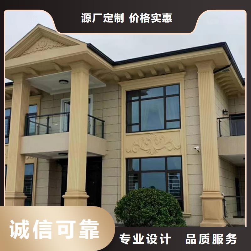 轻钢别墅定制定做