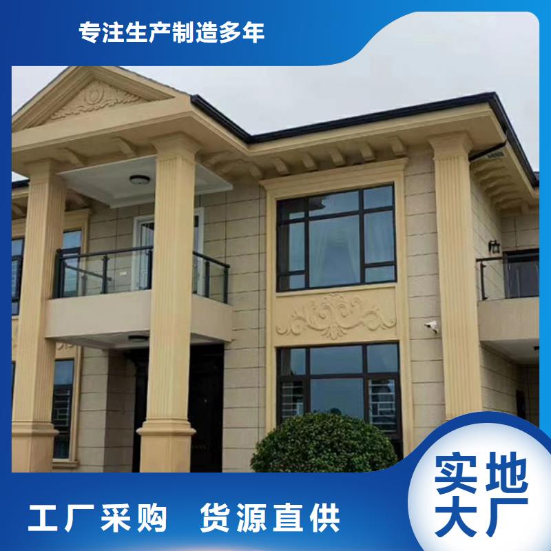 轻钢别墅【轻钢别墅】现货充足
