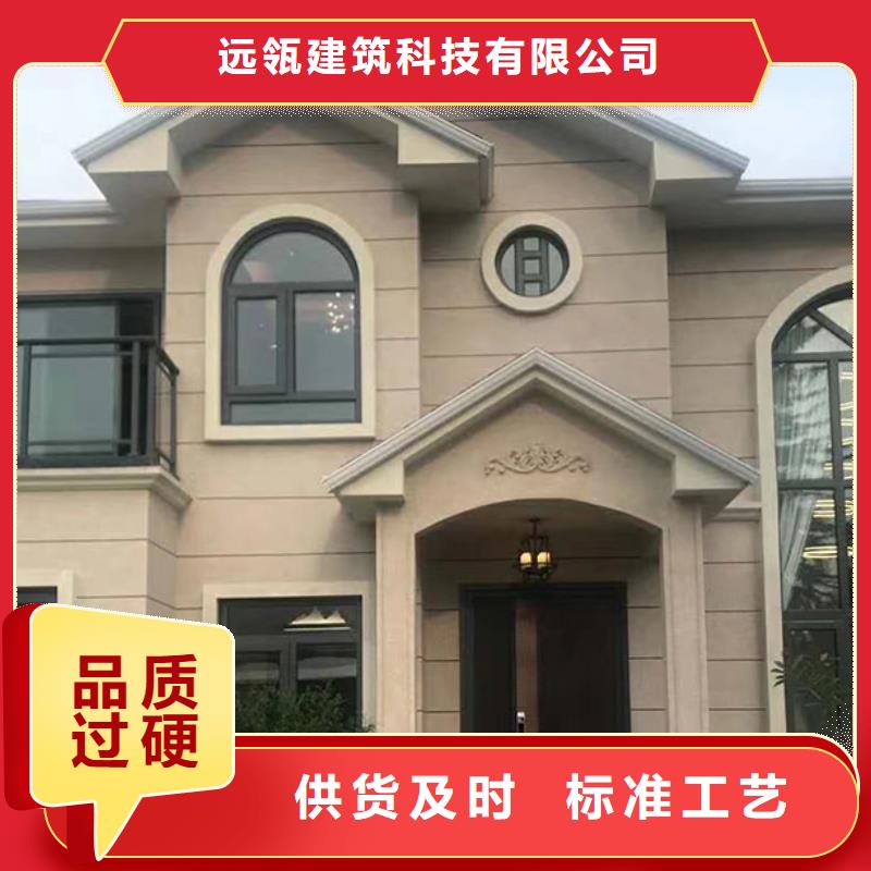 轻钢别墅四合院别墅质量检测