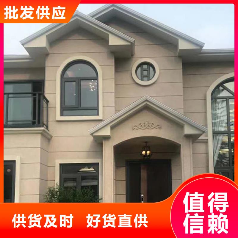 轻钢别墅,四合院别墅现货快速采购