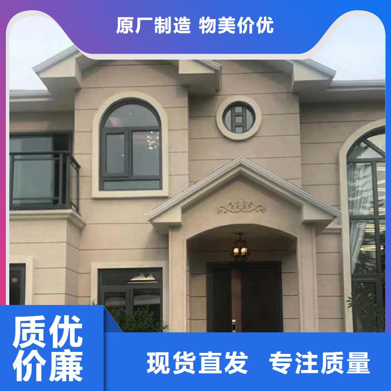 轻钢别墅_农村建房产地厂家直销