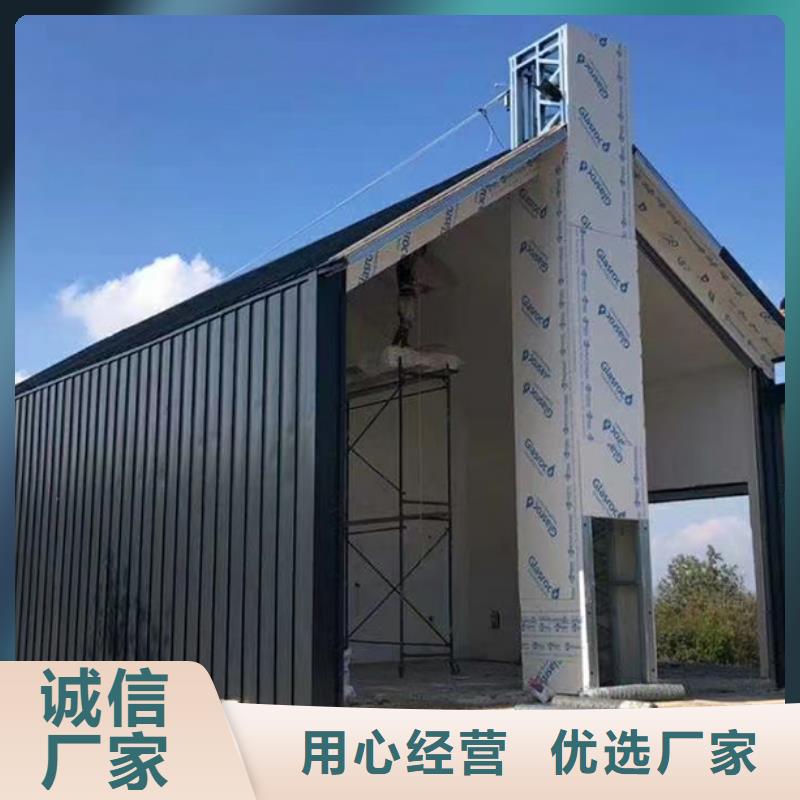 轻钢别墅移动式房屋一站式服务