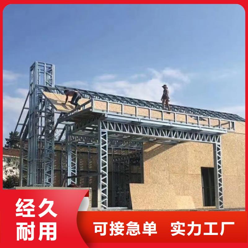 【轻钢别墅】轻钢生态住宅质优价廉