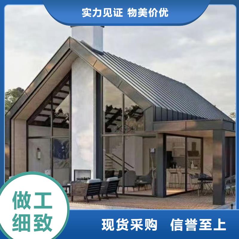 轻钢别墅_轻钢别墅房屋常年出售