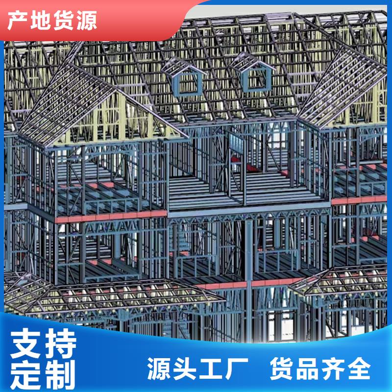 【轻钢别墅】_快速建钢架别墅质量检测