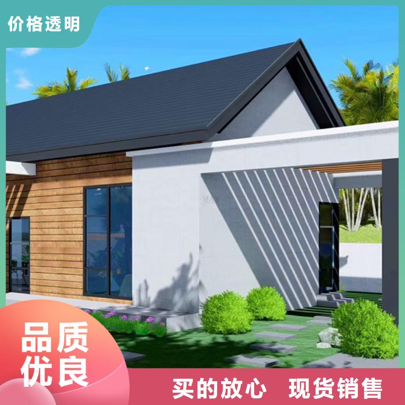 轻钢别墅-轻钢【别墅】精选优质材料