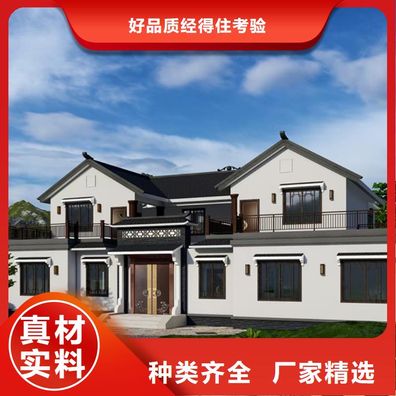 轻钢别墅快速生产