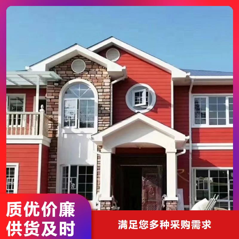 轻钢别墅移动式房屋一站式服务