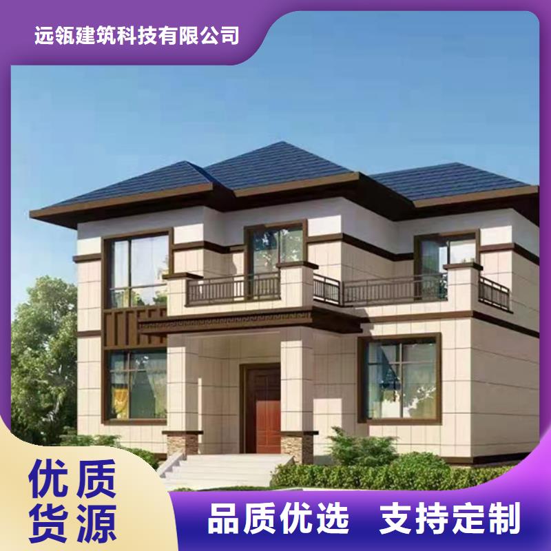 轻钢别墅_轻钢别墅房屋今日价格