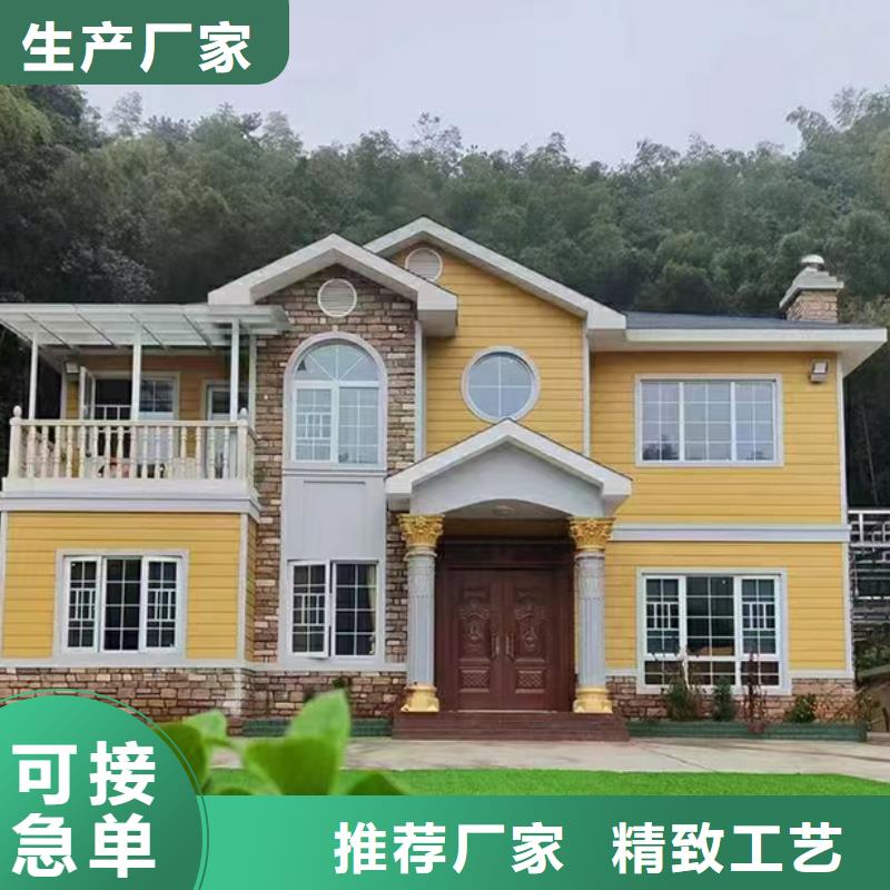 轻钢别墅_别墅钢结构房屋种类丰富