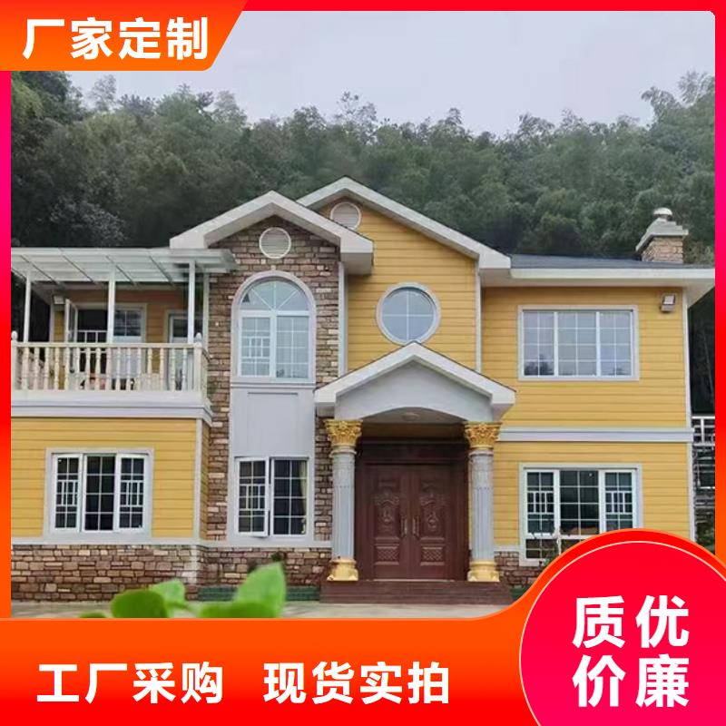 轻钢别墅【轻钢龙骨集成建房】源厂定制