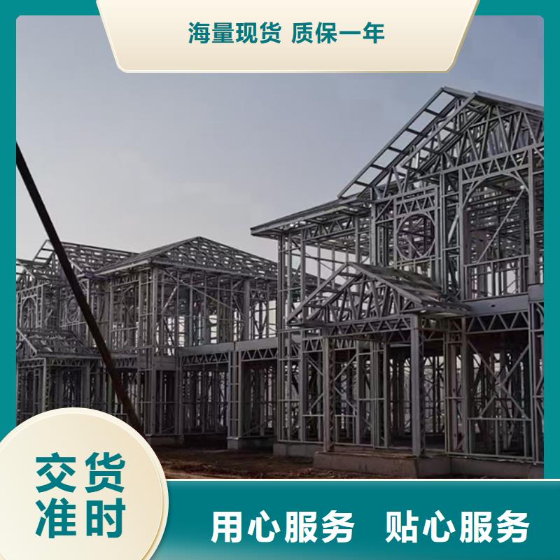 轻钢别墅-轻型钢快拼房屋现货供应