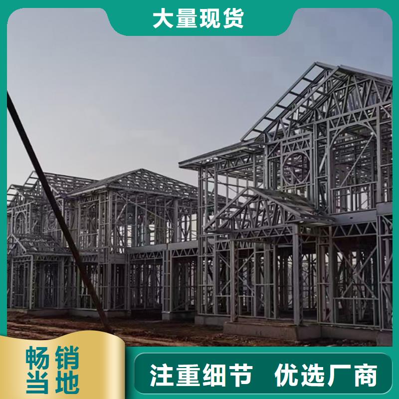 轻钢别墅-装箱式移动小别墅闪电发货