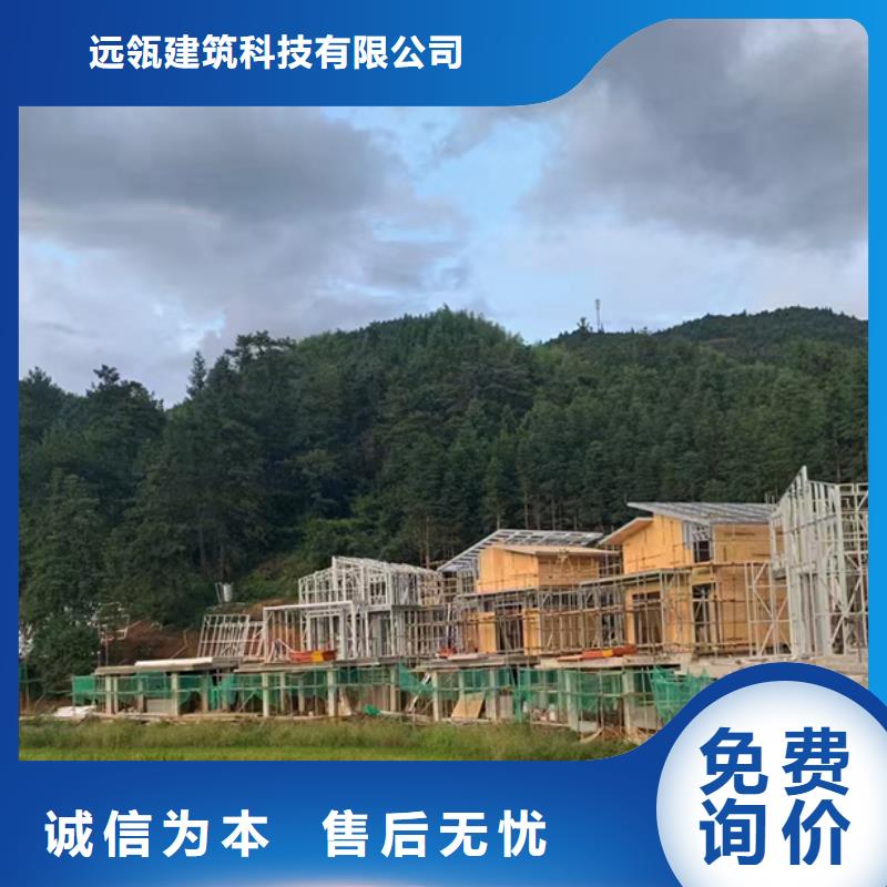 轻钢别墅快拼箱房24小时下单发货
