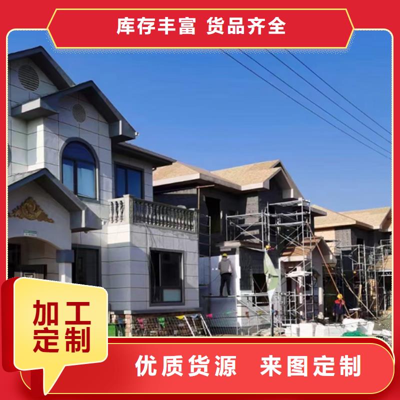 轻钢别墅_预制水泥房分类和特点