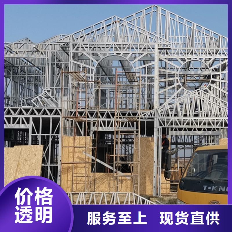 轻钢别墅轻钢集成房屋高性价比