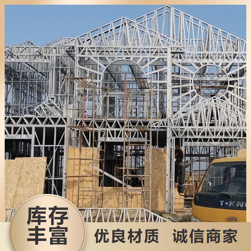 轻钢别墅重钢别墅型号全价格低