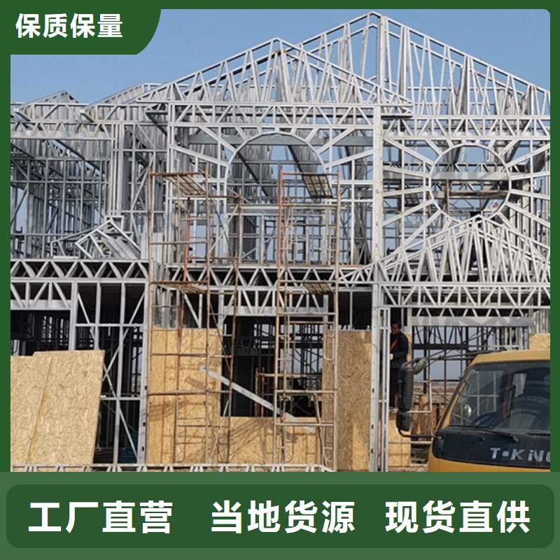 轻钢别墅_农村建房产地厂家直销
